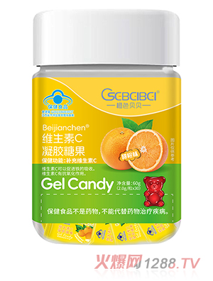 橙色貝貝藍(lán)帽維生素C凝膠糖果