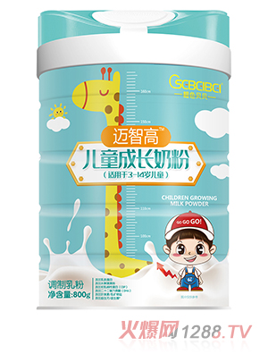 橙色貝貝邁智高兒童成長(zhǎng)奶粉