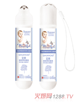 橙色貝貝艾草走珠驅(qū)草蚊抑菌液