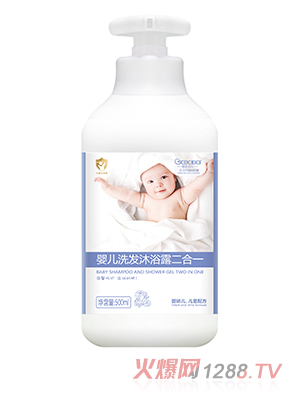 橙色貝貝嬰兒洗發(fā)沐浴露二合一