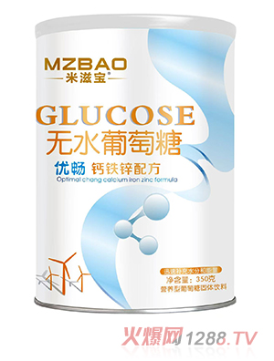 米滋寶無(wú)水葡萄糖 優(yōu)暢鈣鐵鋅配方
