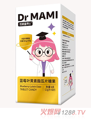 媽咪童博士藍莓葉黃素酯壓片糖果