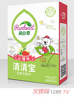 潤(rùn)心草山楂味清清寶175克