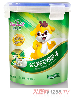 潤心草金銀花百合蓮子固體飲料240克