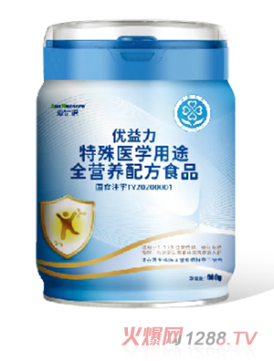 愛優(yōu)諾優(yōu)益力特殊醫(yī)學(xué)用途全營養(yǎng)配方食品