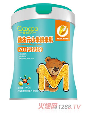 橙色貝貝益生元小米奶米乳 AD鈣鐵鋅