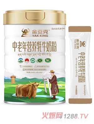 金亞克中老年?duì)I養(yǎng)牦牛奶粉