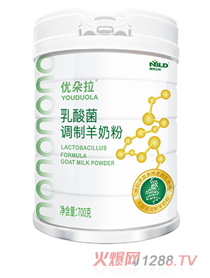 紐貝蘭朵優(yōu)朵拉乳酸菌調(diào)制羊奶粉