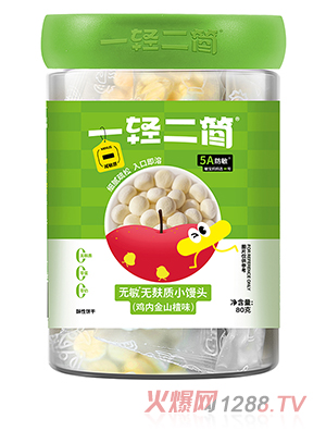 一輕二簡無敏無麩質(zhì)小饅頭（雞內(nèi)金山楂味）