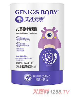天才元素VC藍(lán)莓葉黃素酯果蔬汁飲品