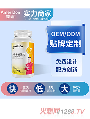 SƬOEM/ODMӹ