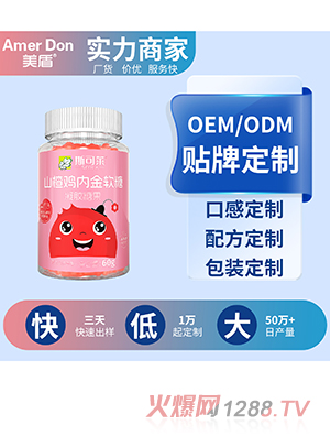 ɽuȽܛOEM/ODMӹ