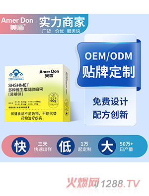 {ñNSzǹOEM/ODMӹ