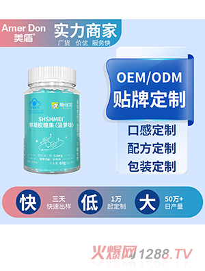 {(ln)ñܛ \zǹOEM/ODMӹ