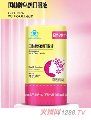 �����o(h��)ʿ��(gu��)���ƞ��u�ڷ�Һ