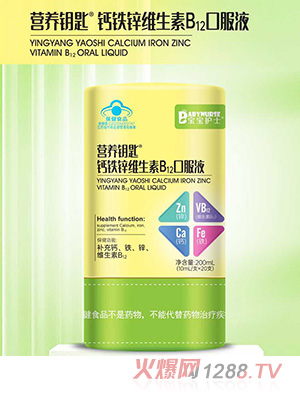 �����o(h��)ʿ�I(y��ng)�B(y��ng)耳��}�F�\�S����B12�ڷ�Һ