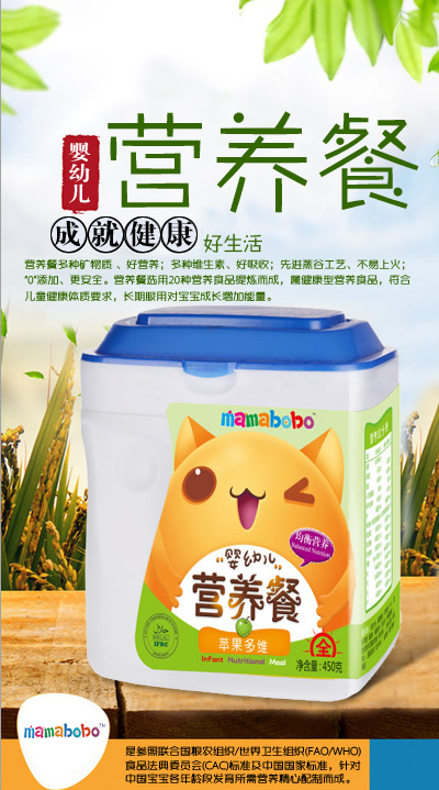  mamabobo׃I(yng)B(yng)O(png)S