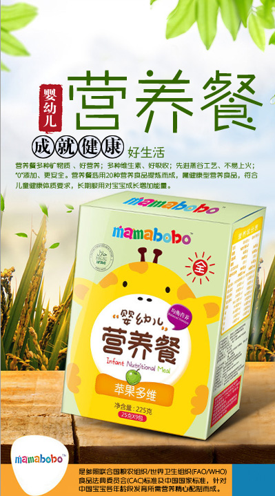  mamabobo׃I(yng)B(yng)O(png)S