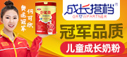 育嬰氏集團(tuán)