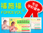 廣州福勝公司