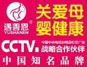 遇善恩品牌