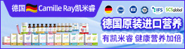 ��(gu��)Camille Ray�P����Ї�(gu��)�\(y��n)�I(y��ng)����